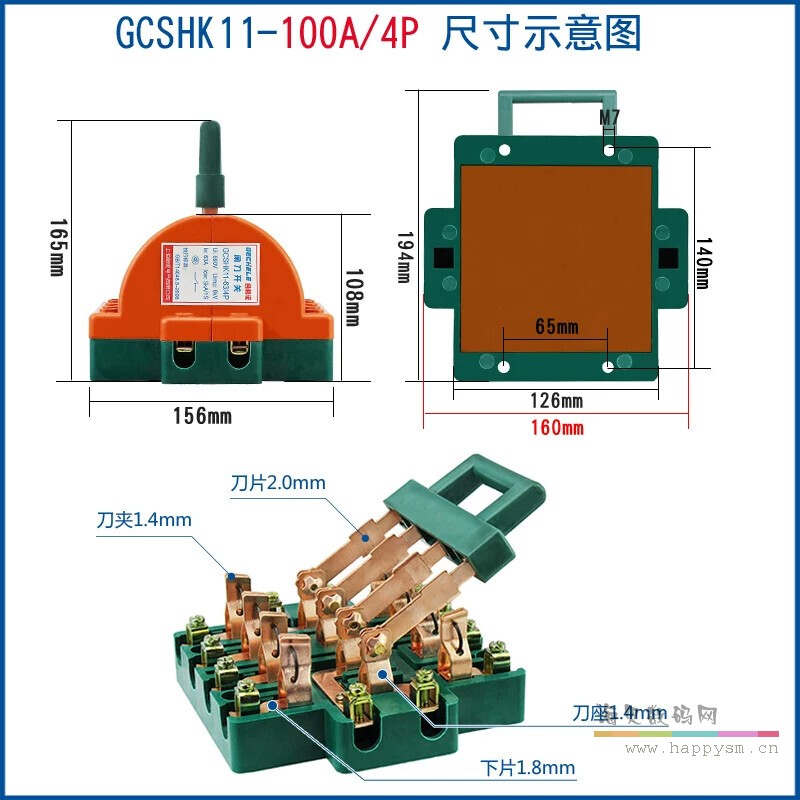 非透明款4P100A